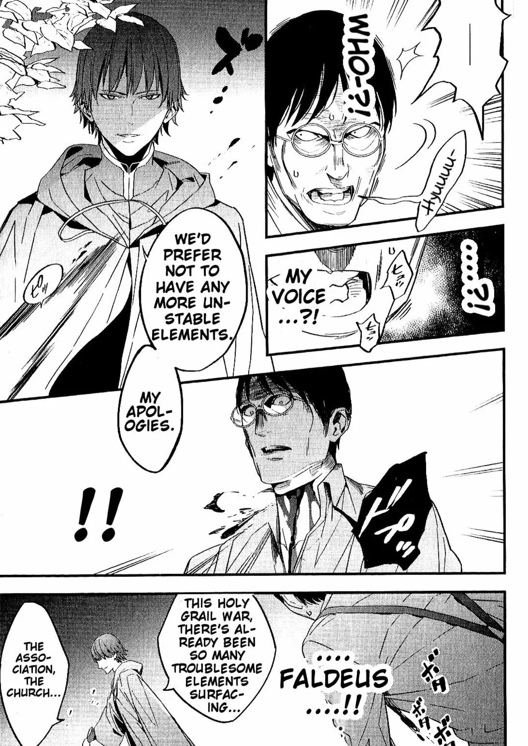 Fate/strange Fake Chapter 6 page 57 - 