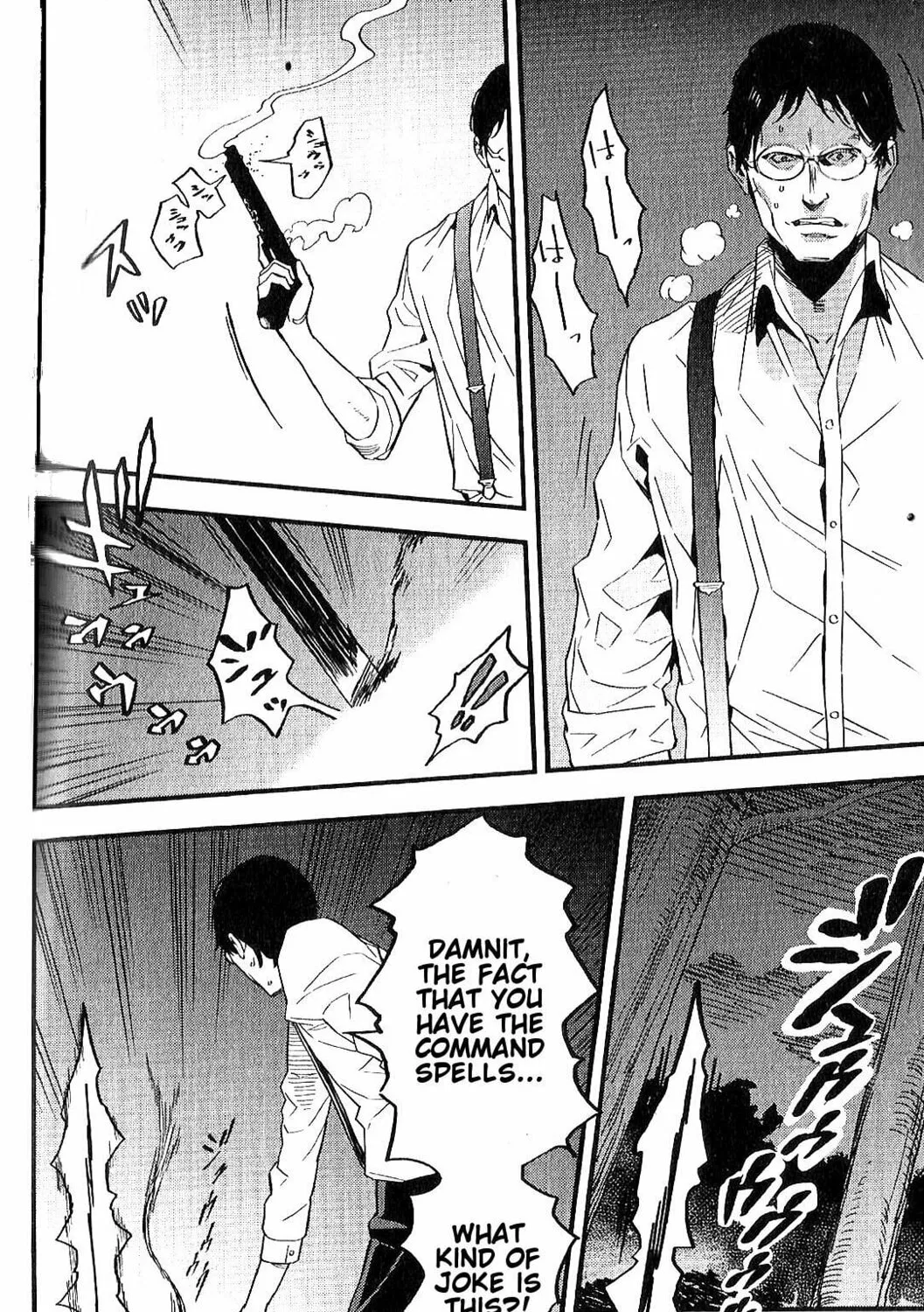 Fate/strange Fake Chapter 6 page 7 - 