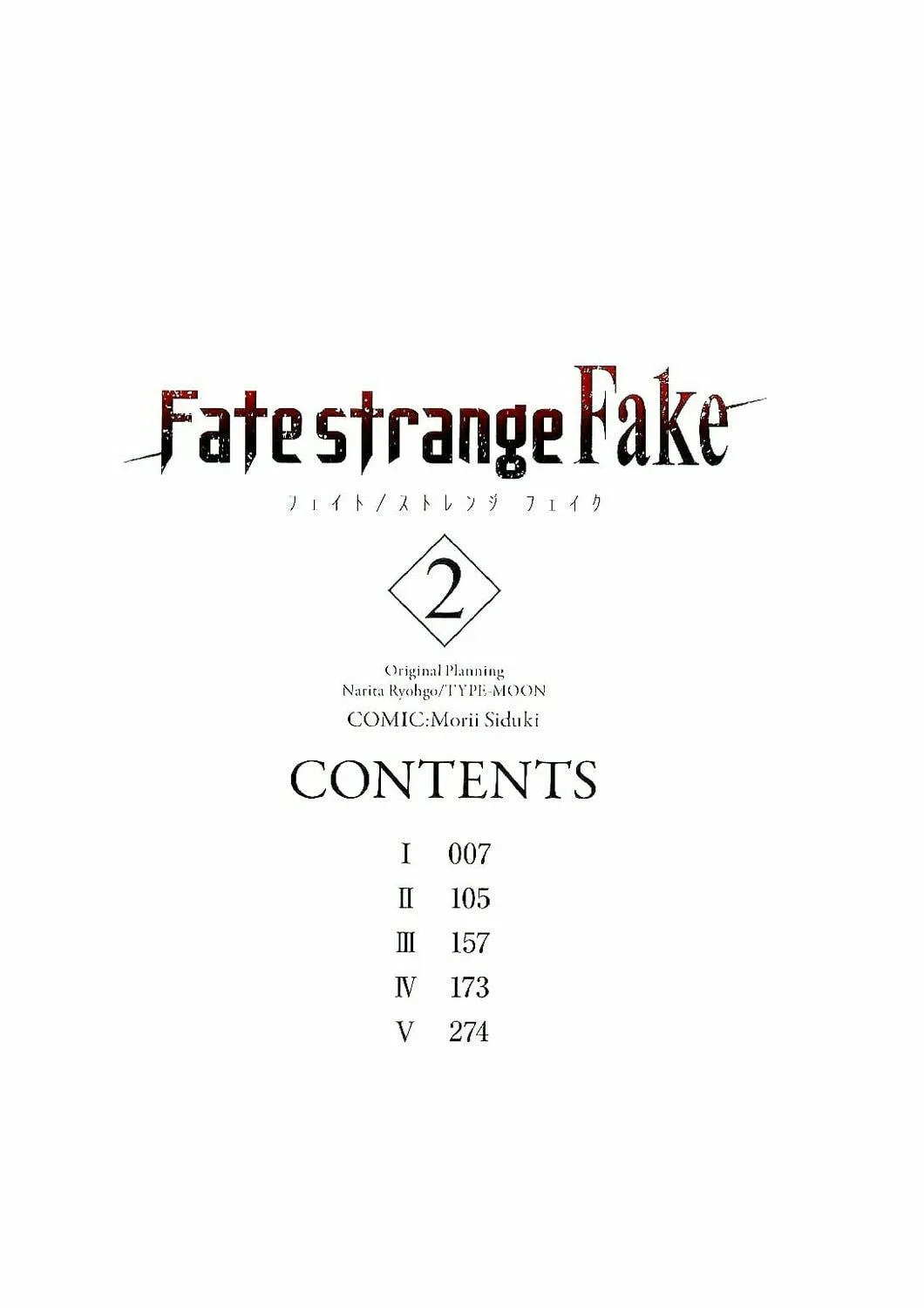 Fate/strange Fake Chapter 7 page 9 - 