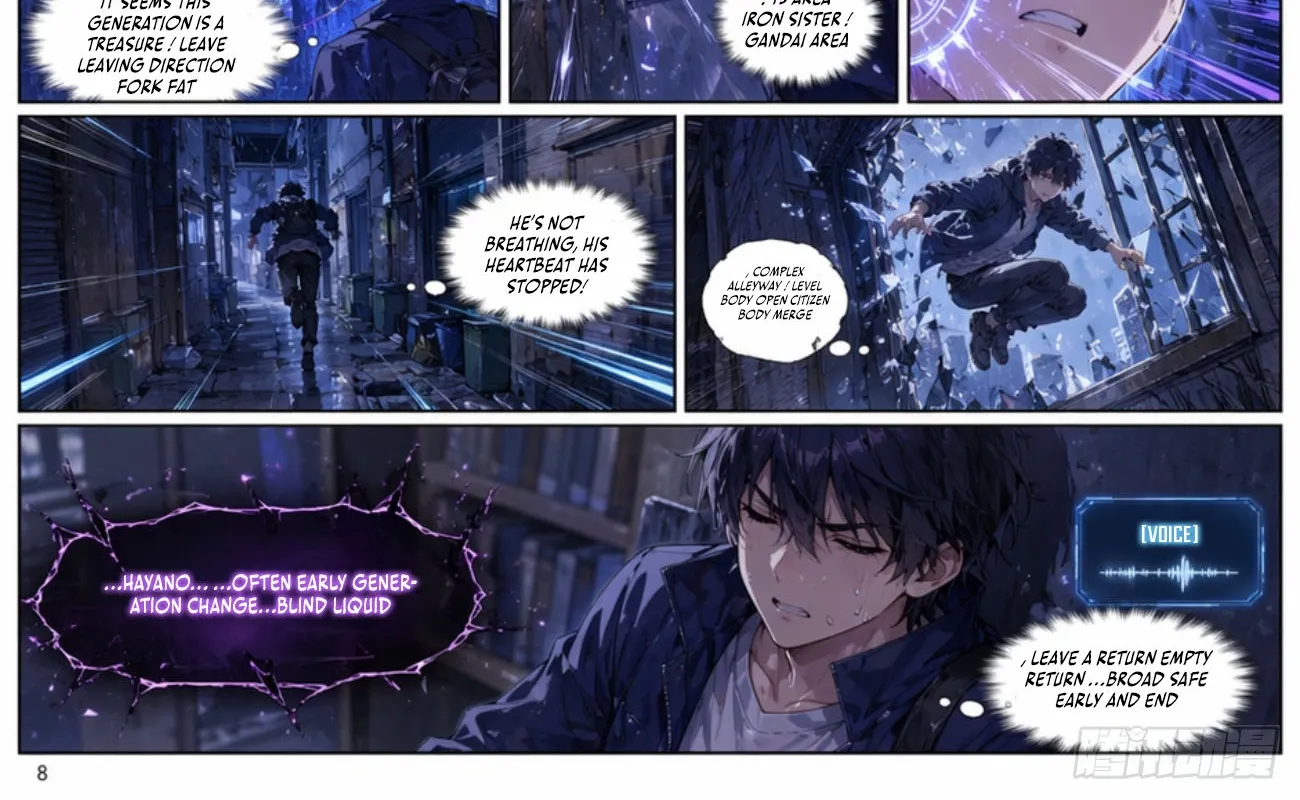 Fate Weaver Chapter 1 page 12 - 