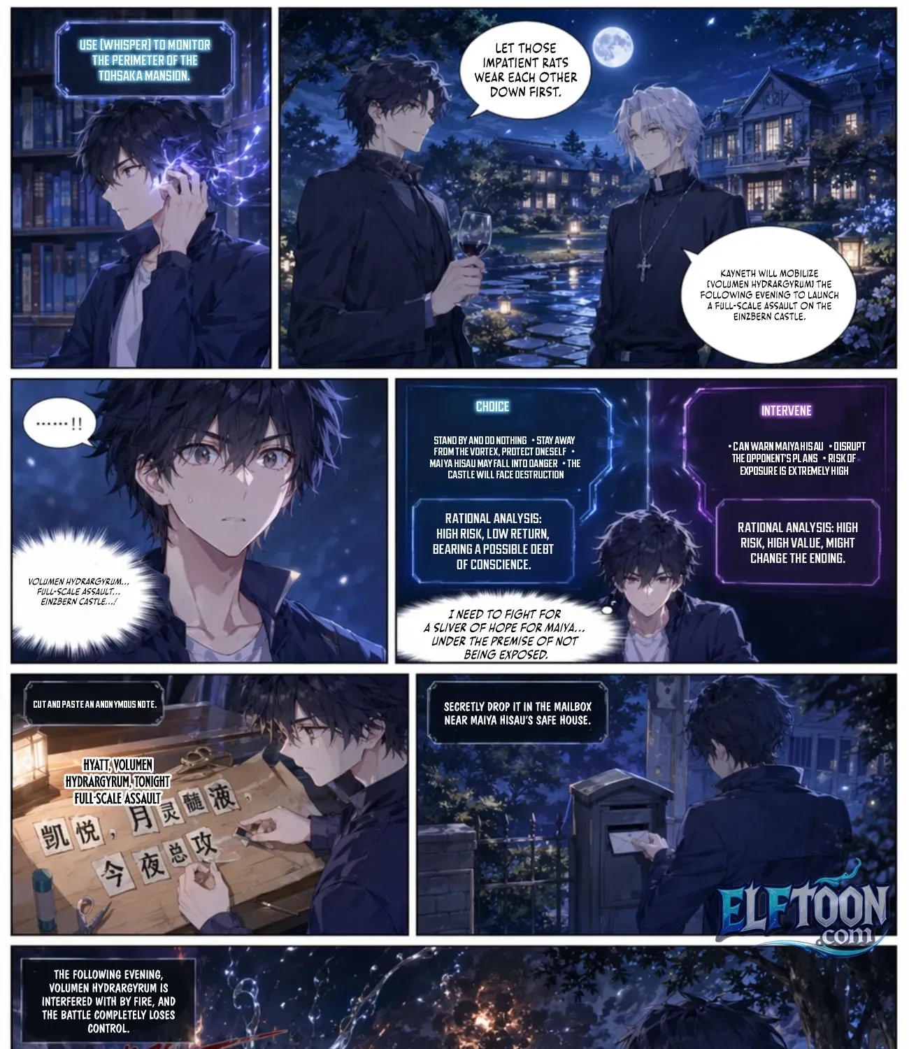 Fate Weaver Chapter 1 page 15 - 