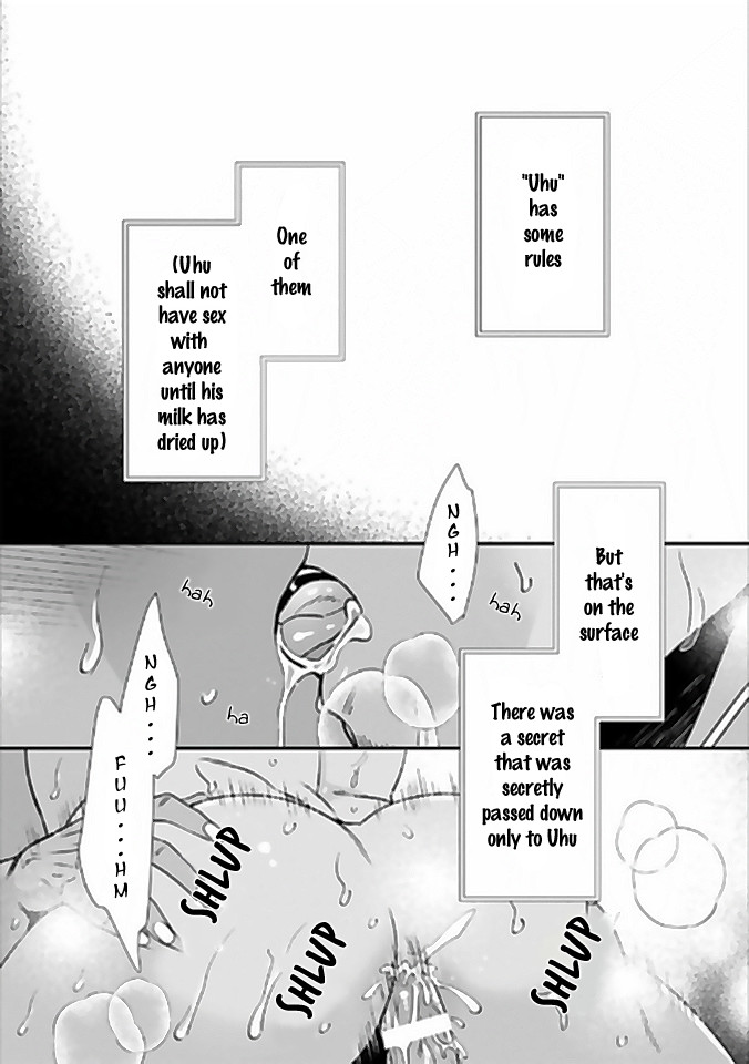 Father’s Milk Garden – Extra Edition Chapter 1 page 2 - 