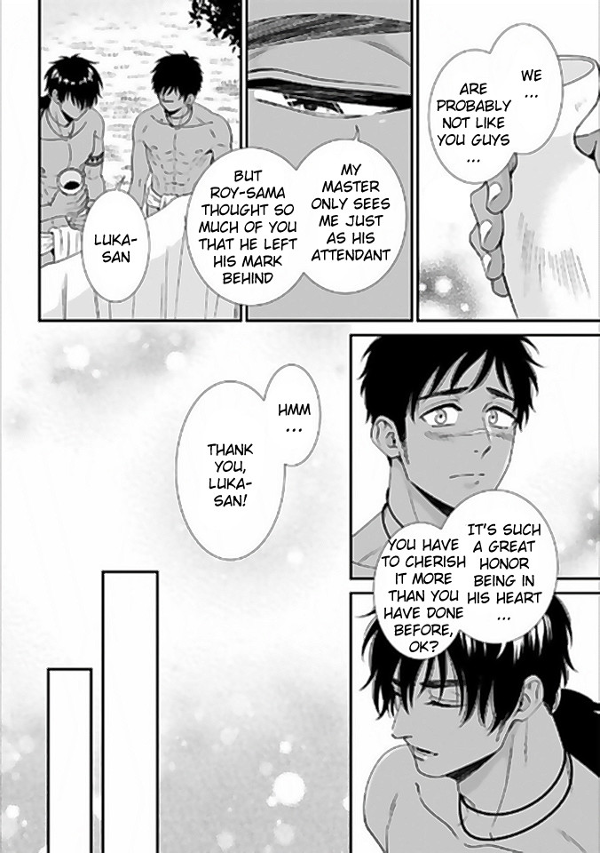 Father’s Milk Garden – Extra Edition Chapter 1 page 11 - 