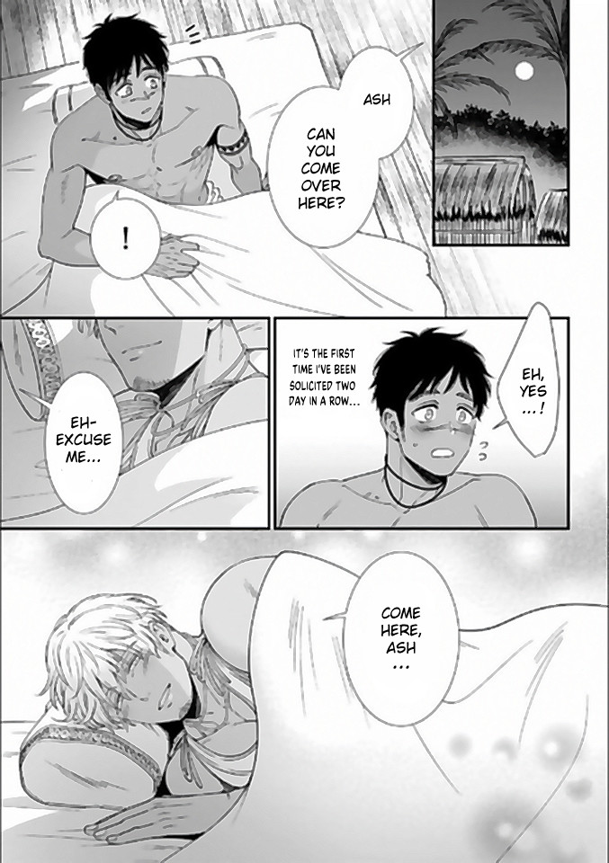 Father’s Milk Garden – Extra Edition Chapter 1 page 12 - 
