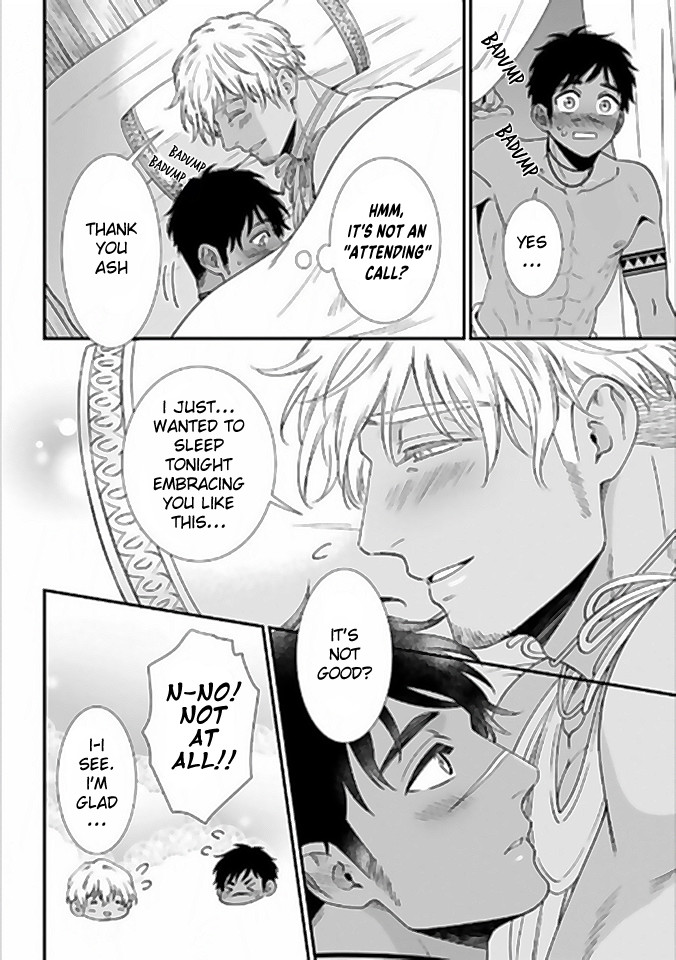 Father’s Milk Garden – Extra Edition Chapter 1 page 13 - 