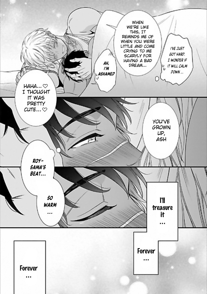 Father’s Milk Garden – Extra Edition Chapter 1 page 14 - 