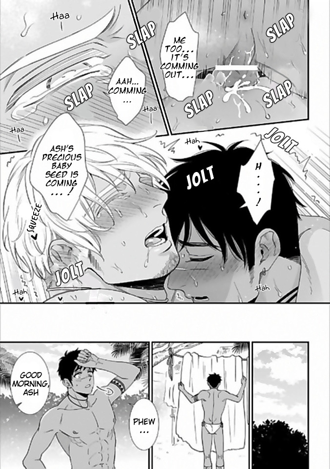 Father’s Milk Garden – Extra Edition Chapter 1 page 8 - 