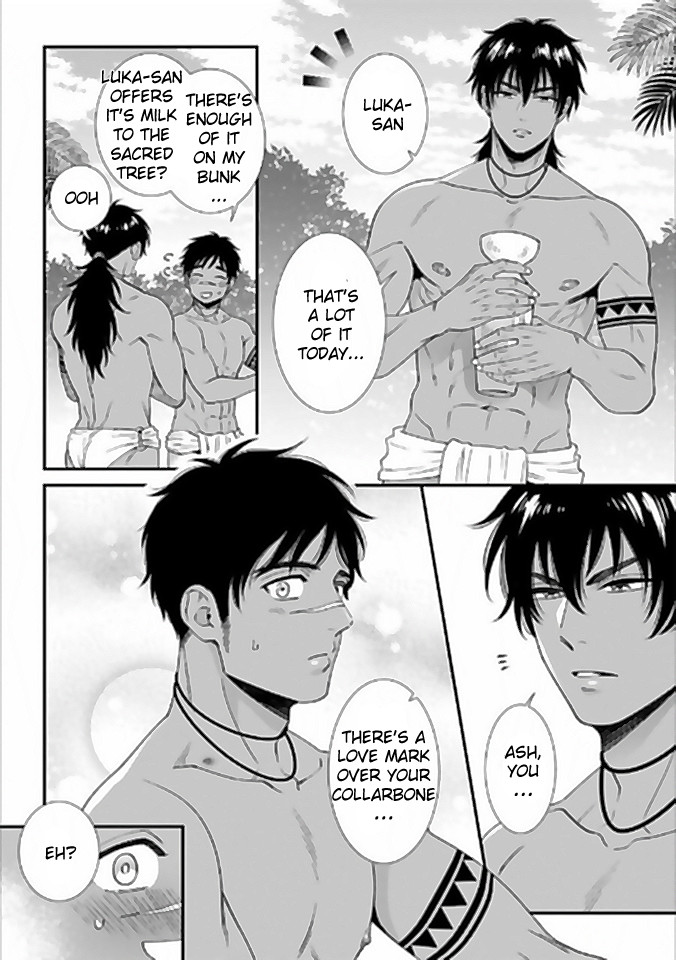 Father’s Milk Garden – Extra Edition Chapter 1 page 9 - 