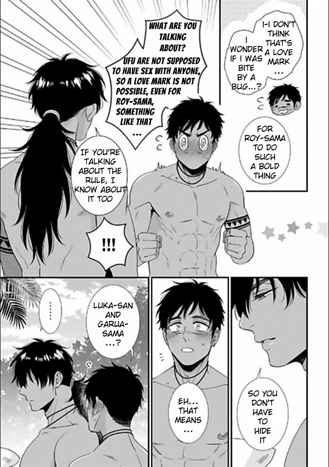 Father’s Milk Garden – Extra Edition Chapter 1 page 10 - 