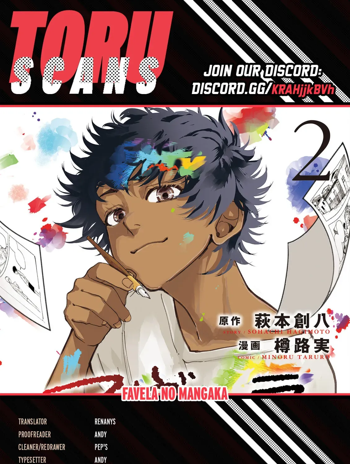 Favela no Mangaka Chapter 1.1 page 1 - 