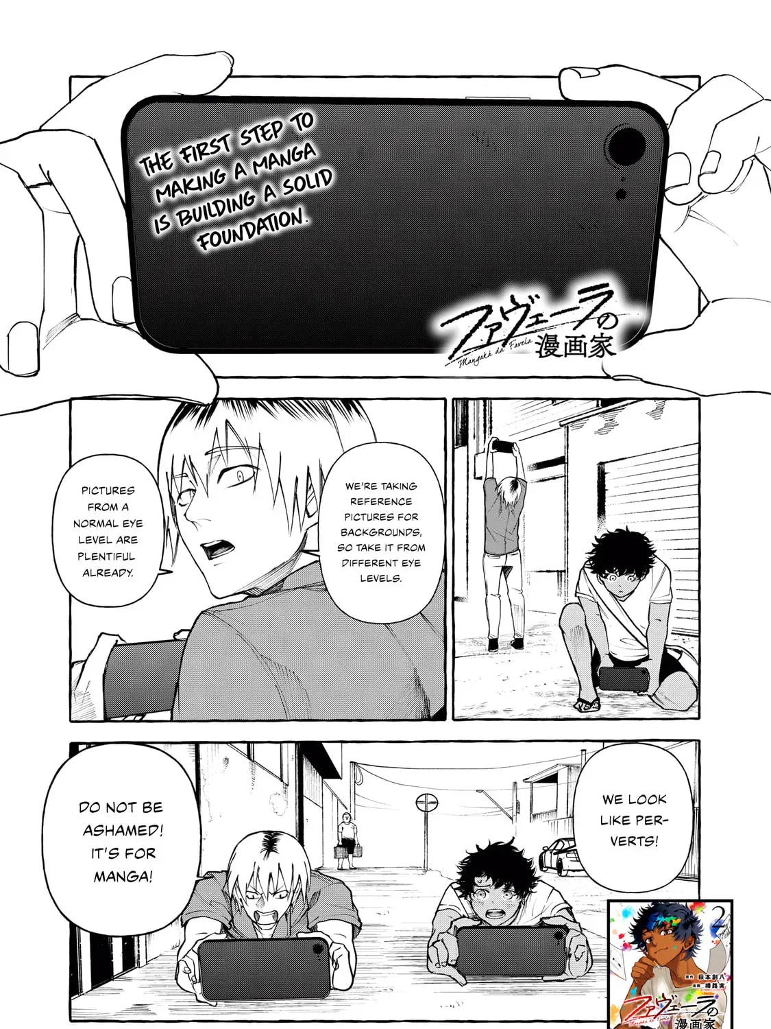 Favela no Mangaka Chapter 1.1 page 3 - 