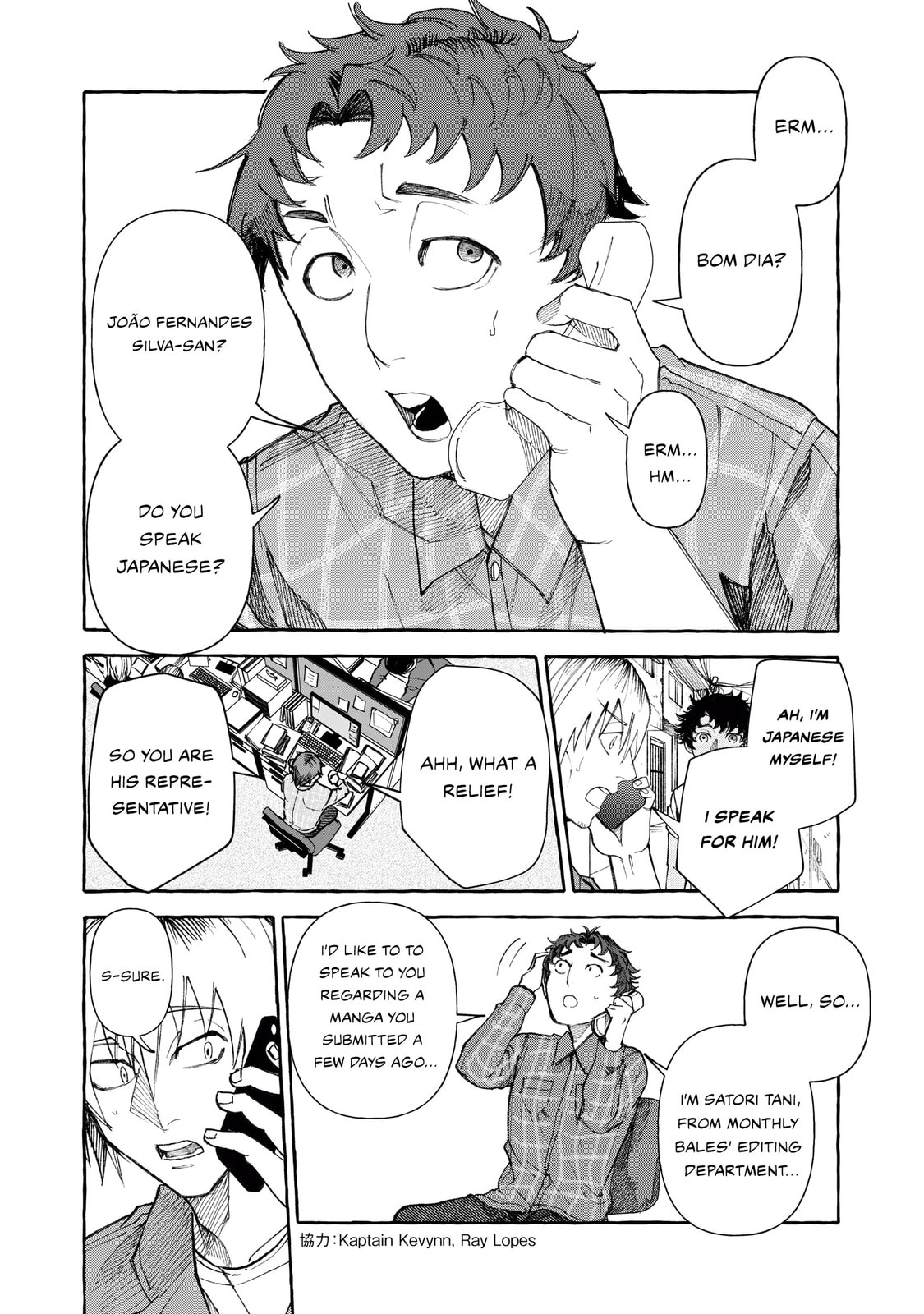 Favela no Mangaka Chapter 12 page 5 - 