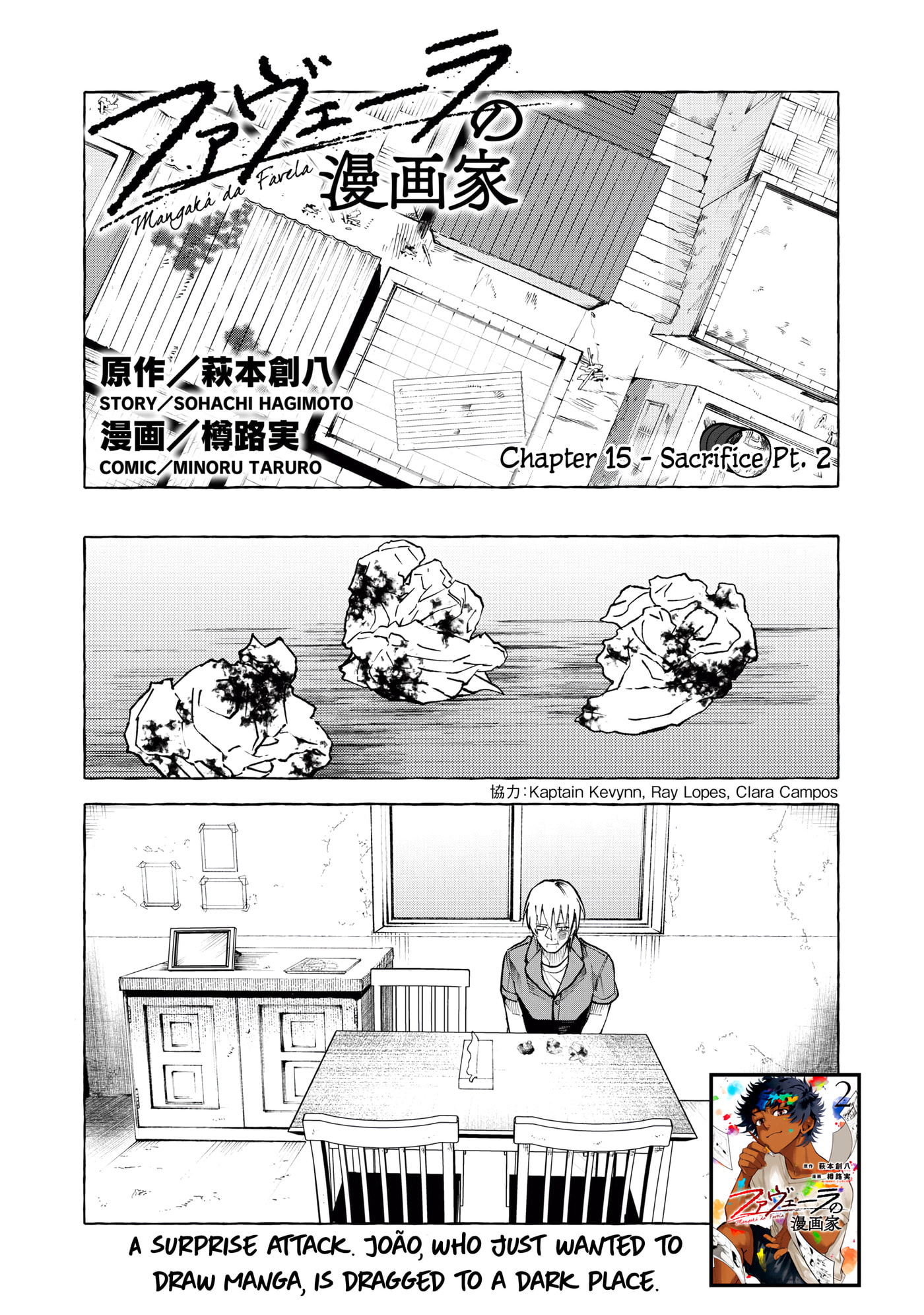 Favela no Mangaka Chapter 15 page 2 - 