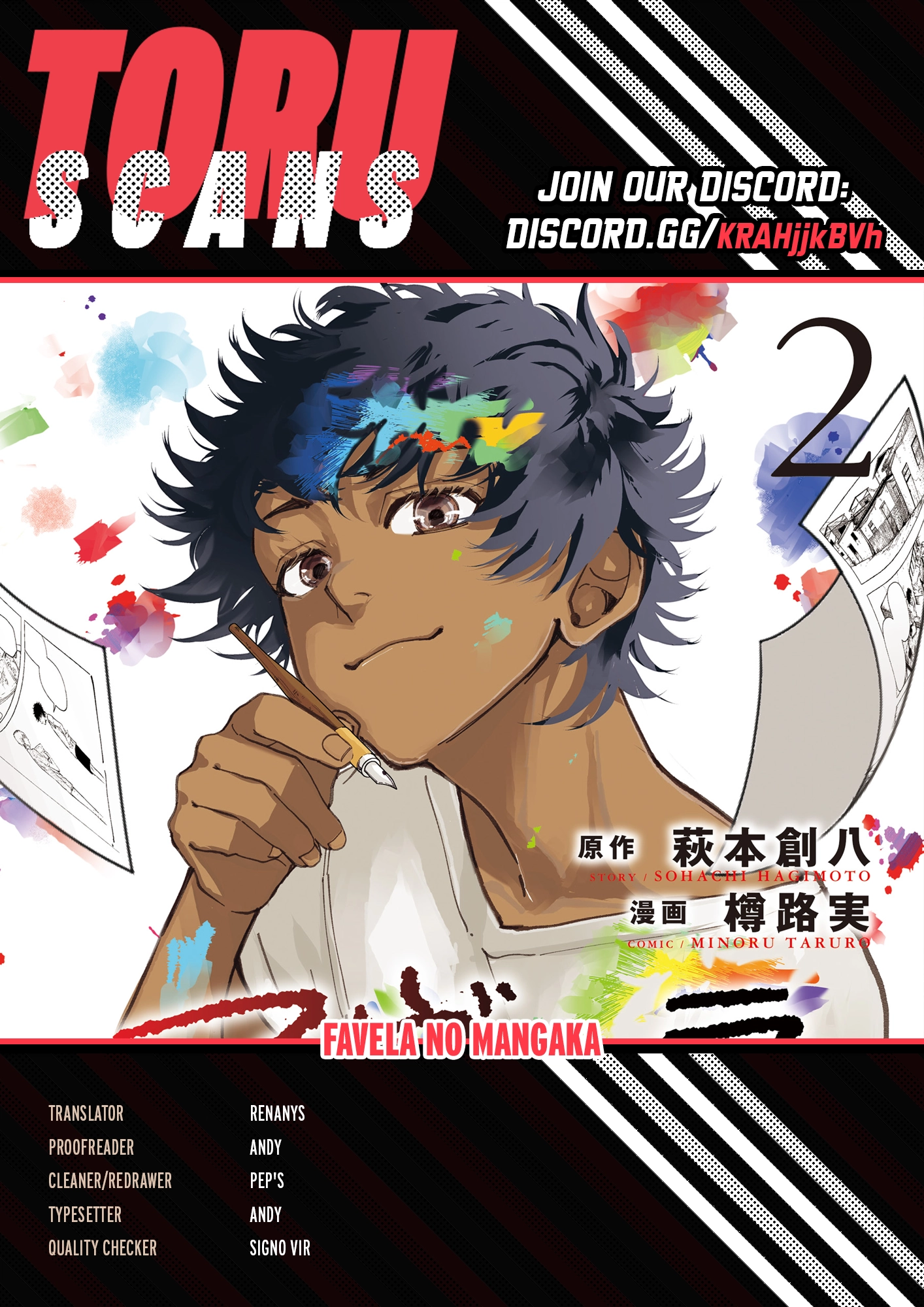 Favela no Mangaka Chapter 17 page 1 - 