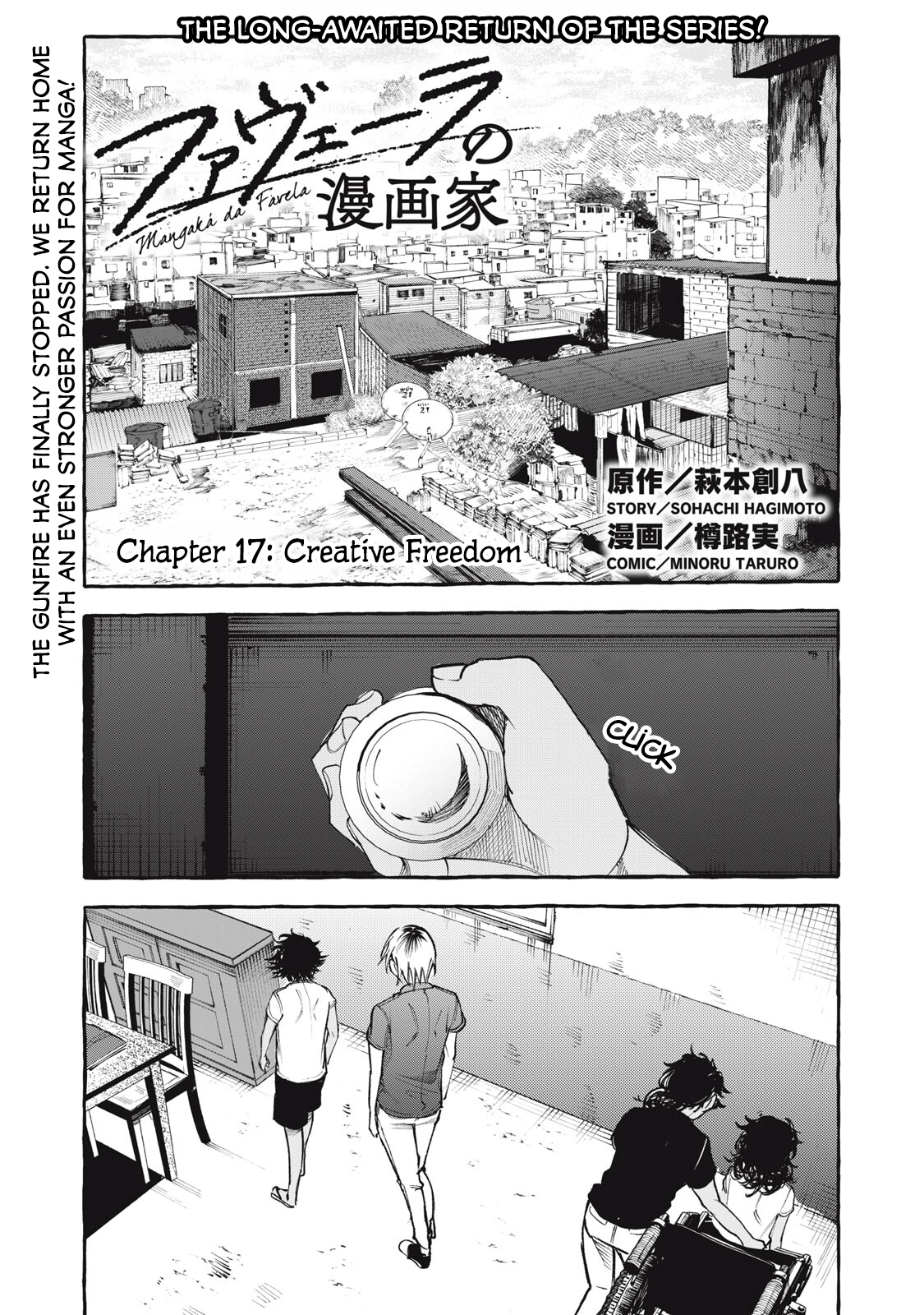 Favela no Mangaka Chapter 17 page 2 - 