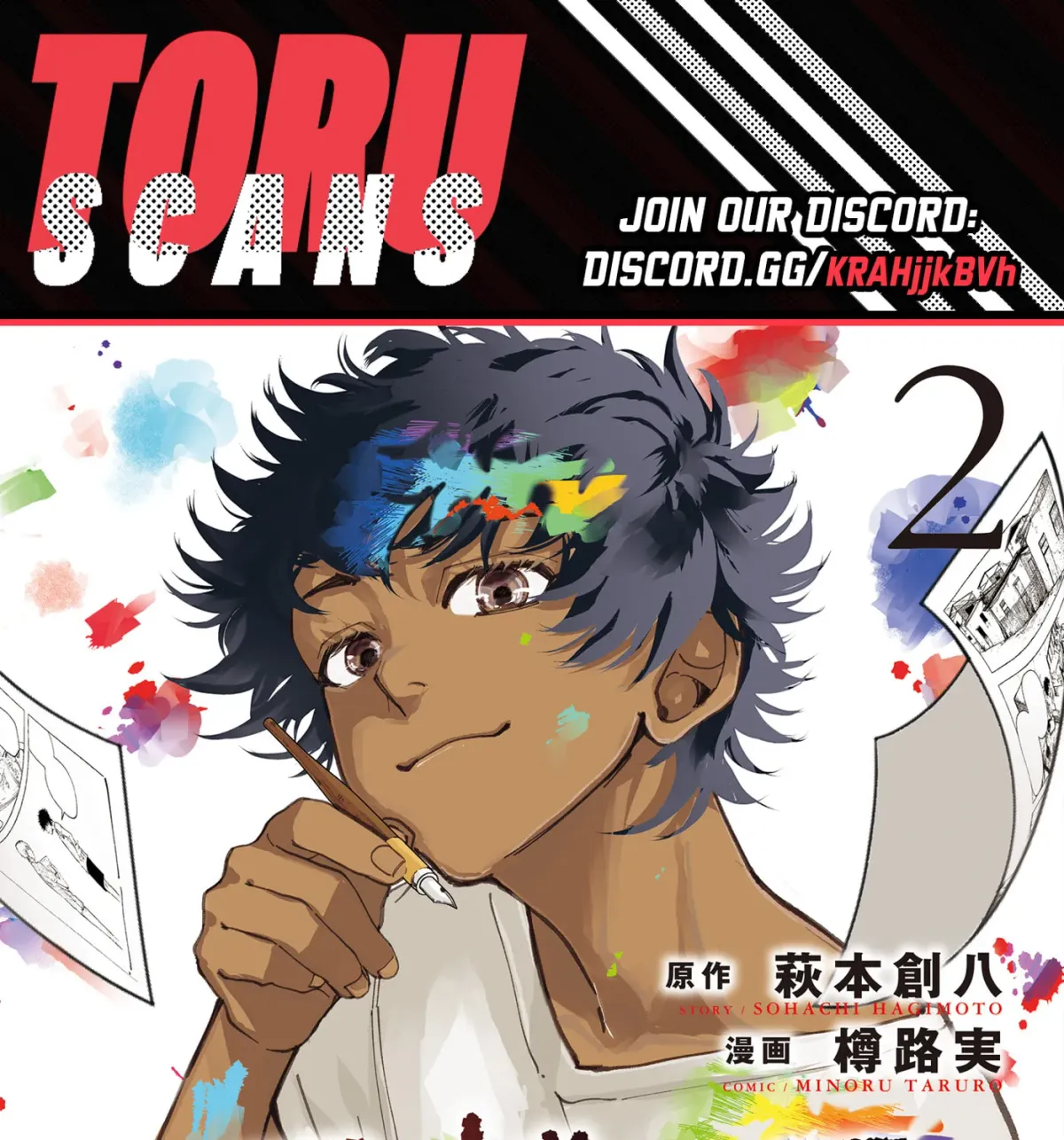 Favela no Mangaka Chapter 2.1 page 1 - 