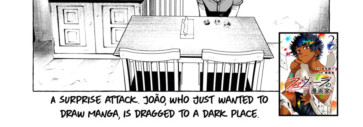 Favela no Mangaka Chapter 2.1 page 4 - 