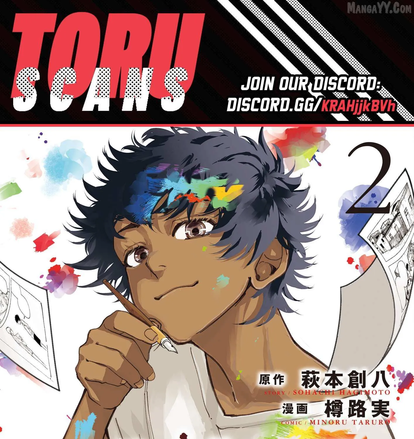 Favela no Mangaka Chapter 9 page 2 - 