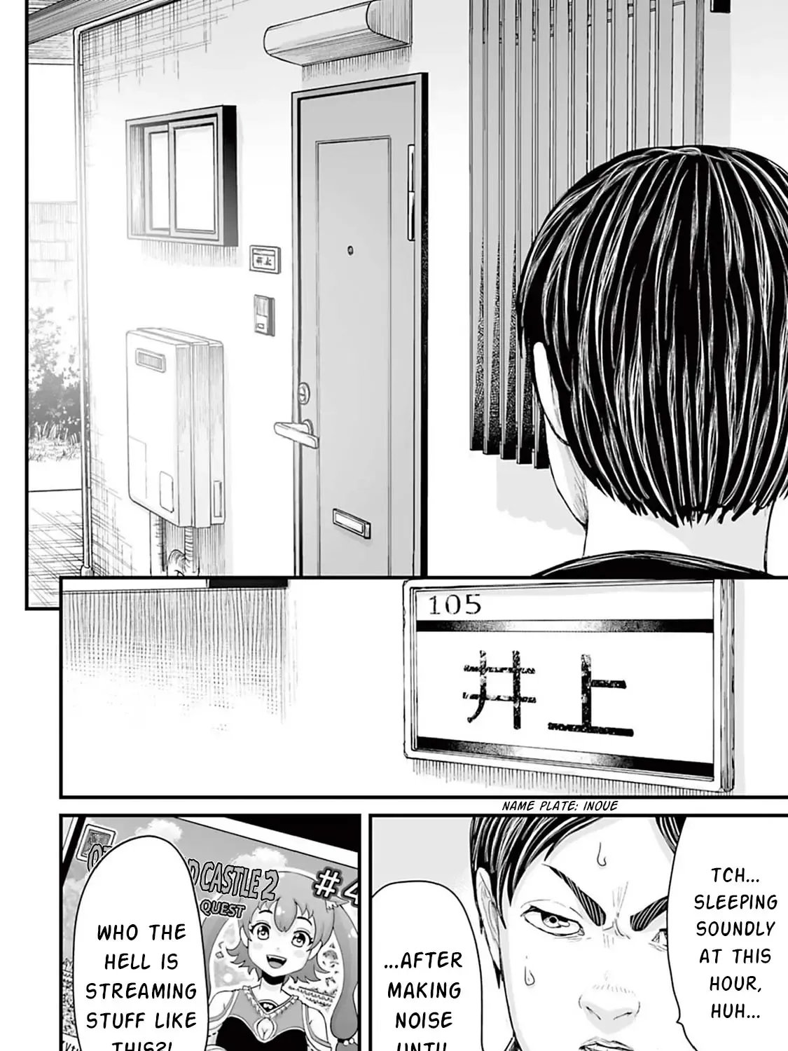 Fear: Reiwa Kaidan Chapter 13 page 12 - 