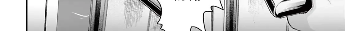 Fear: Reiwa Kaidan Chapter 13 page 41 - 