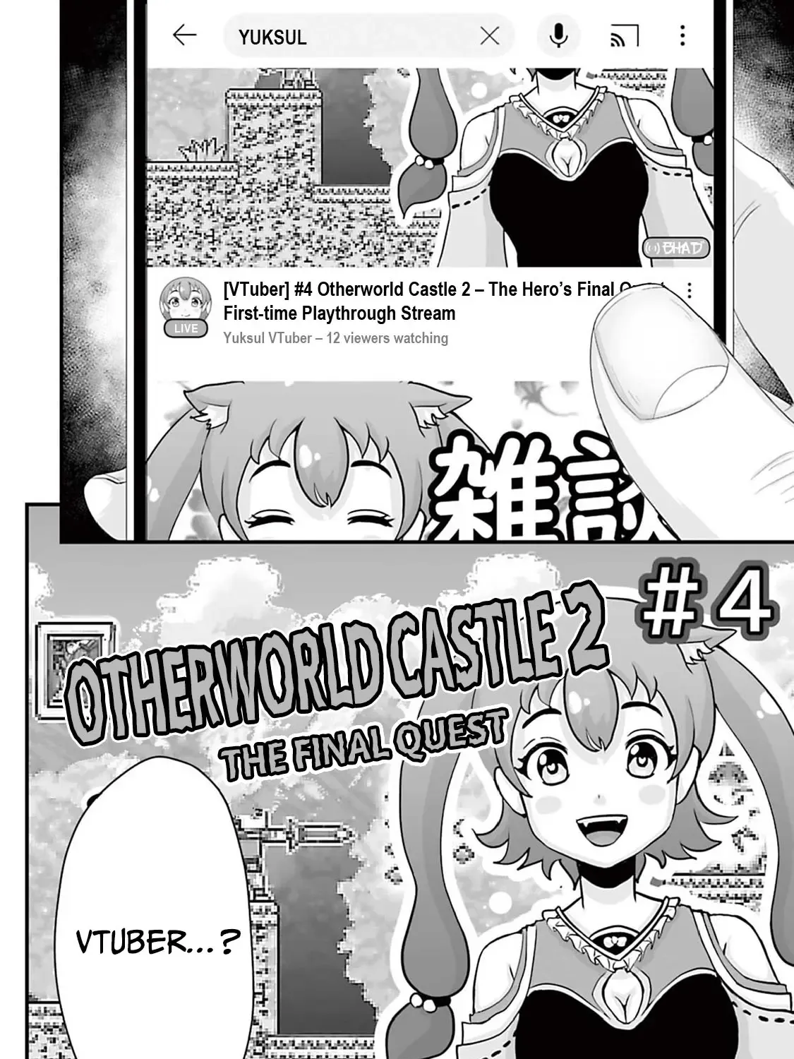 Fear: Reiwa Kaidan Chapter 13 page 8 - 