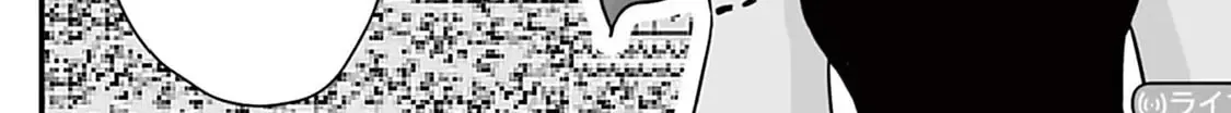 Fear: Reiwa Kaidan Chapter 13 page 9 - 