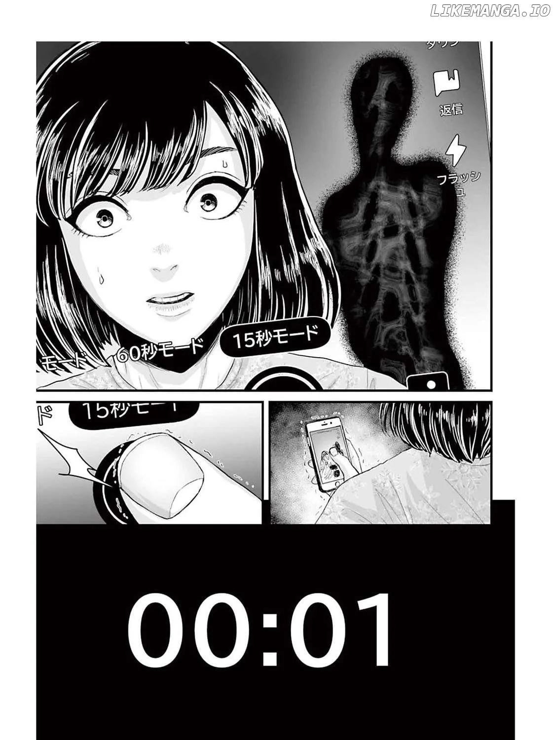 Fear: Reiwa Kaidan Chapter 2 page 33 - 