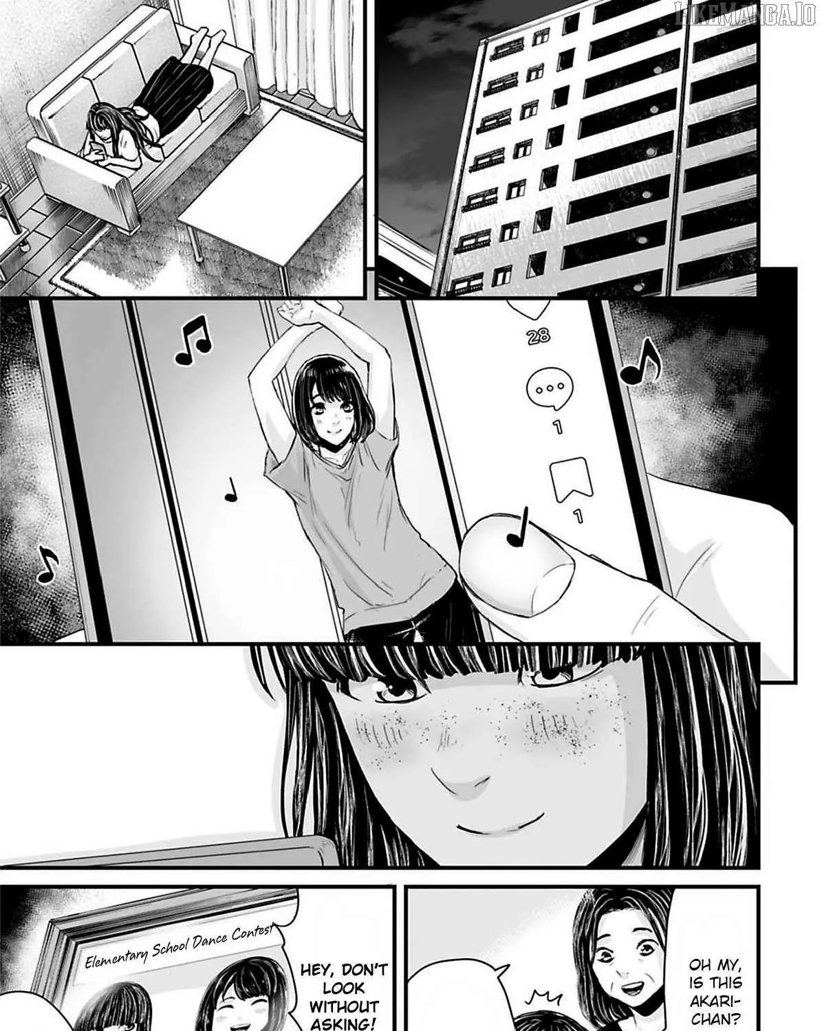 Fear: Reiwa Kaidan Chapter 39 page 4 - 