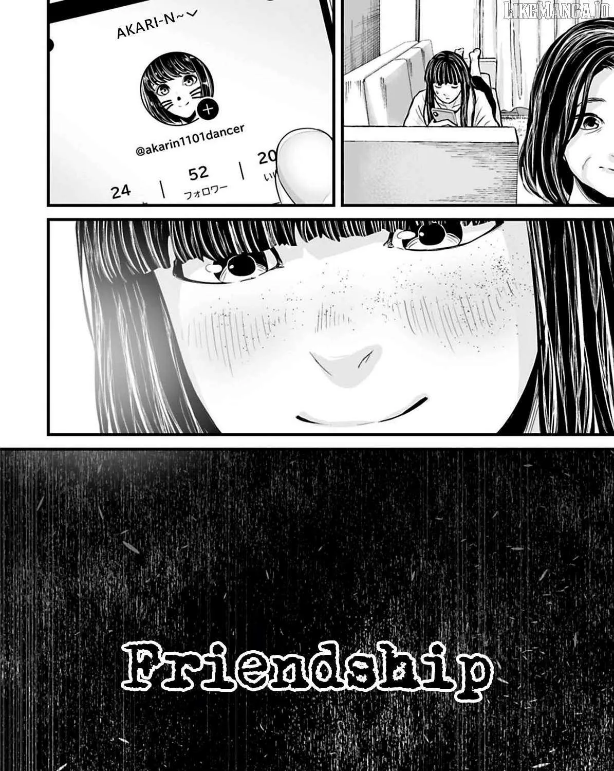 Fear: Reiwa Kaidan Chapter 39 page 6 - 