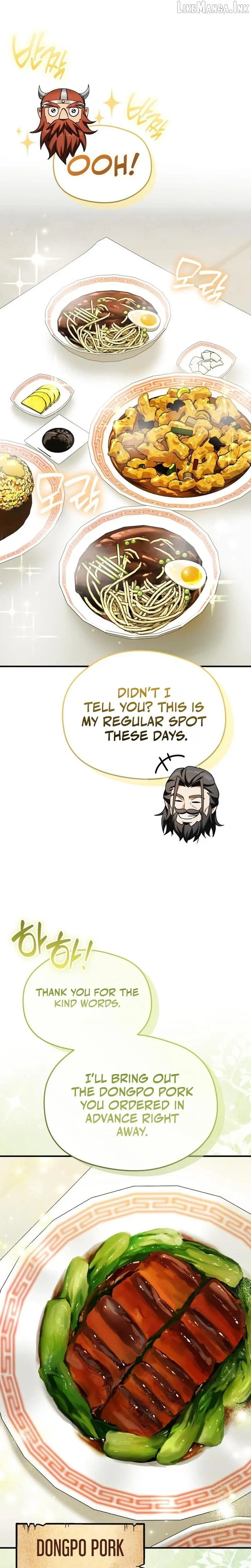 Feasting Lord in Another world Chapter 34 page 19 - 