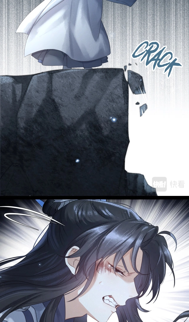 Feed the Tiger Chapter 1 page 34 - 