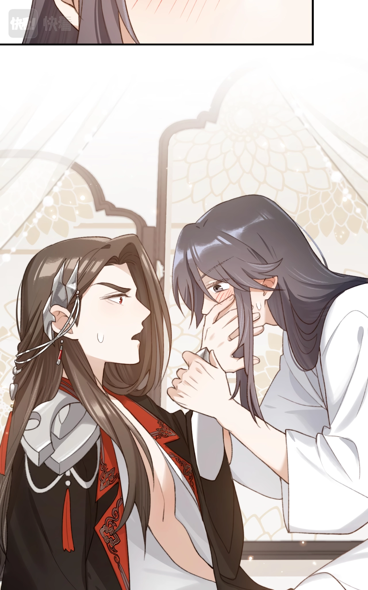 Feed the Tiger Chapter 11 page 11 - 