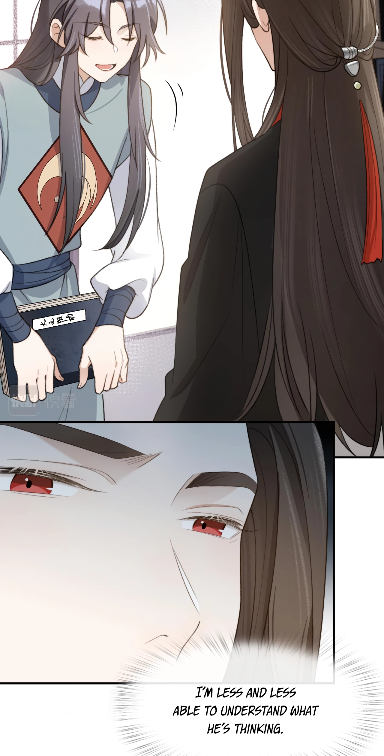 Feed the Tiger Chapter 12 page 16 - 