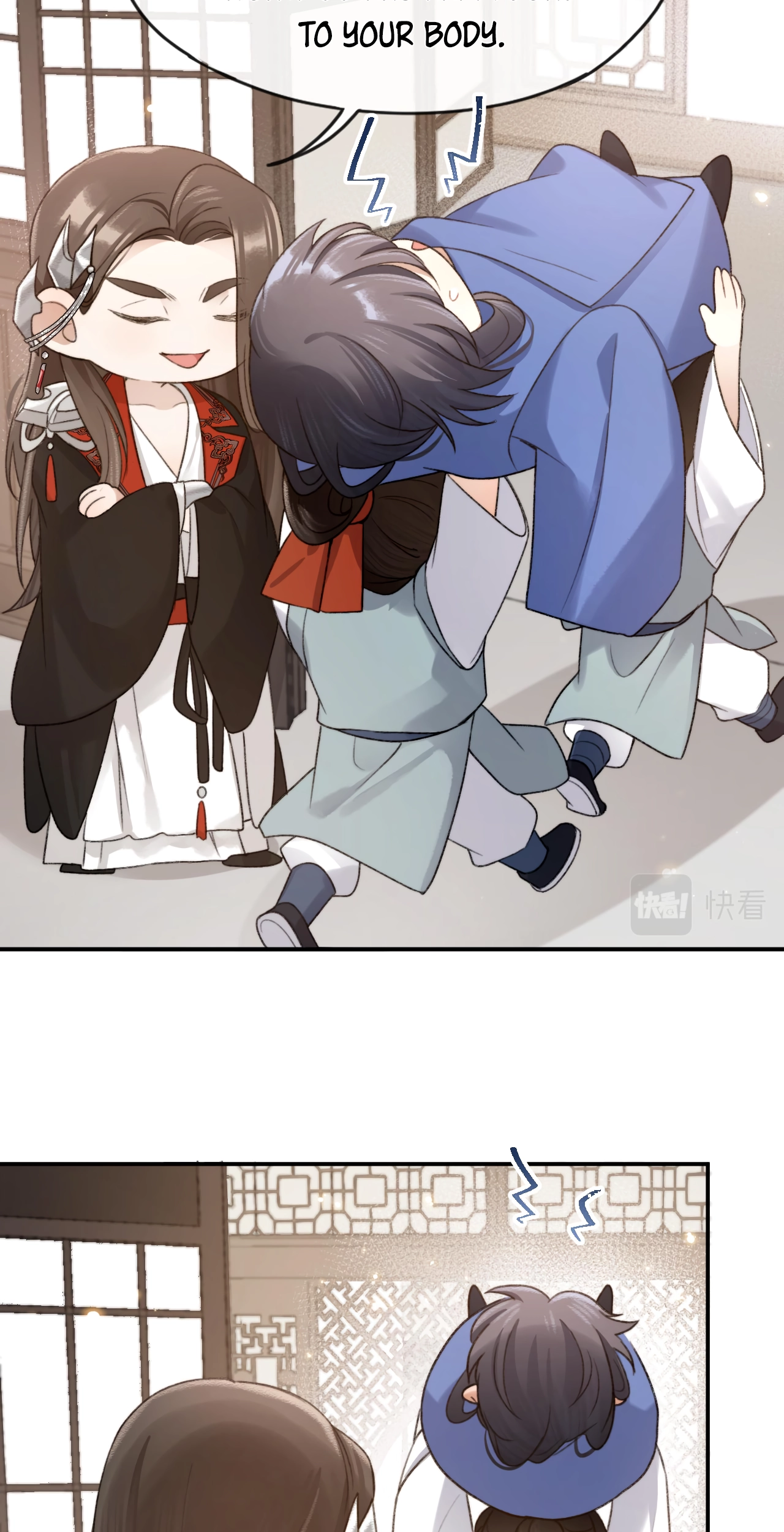 Feed the Tiger Chapter 13 page 24 - 