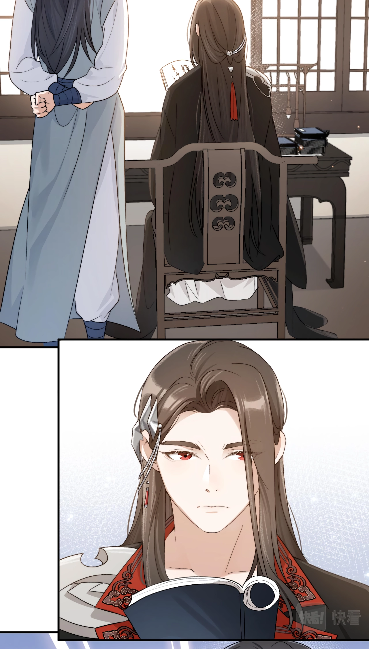 Feed the Tiger Chapter 14 page 23 - 
