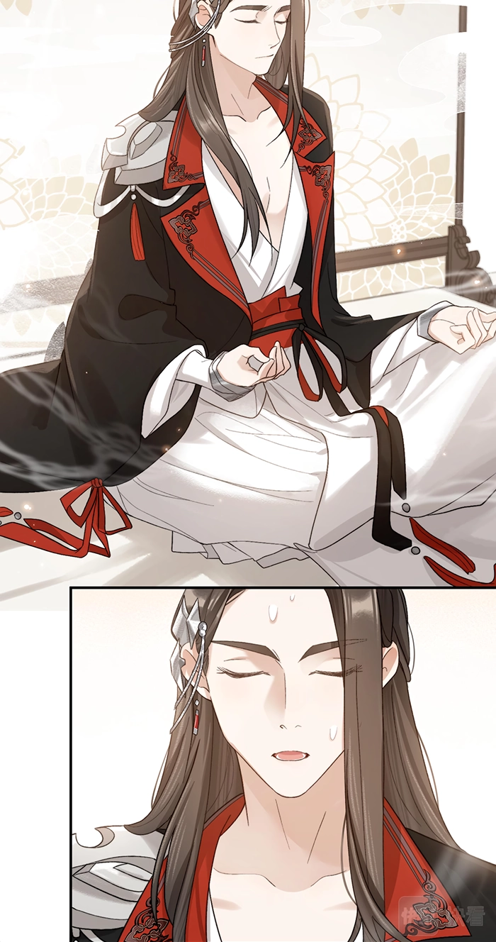 Feed the Tiger Chapter 15 page 8 - 