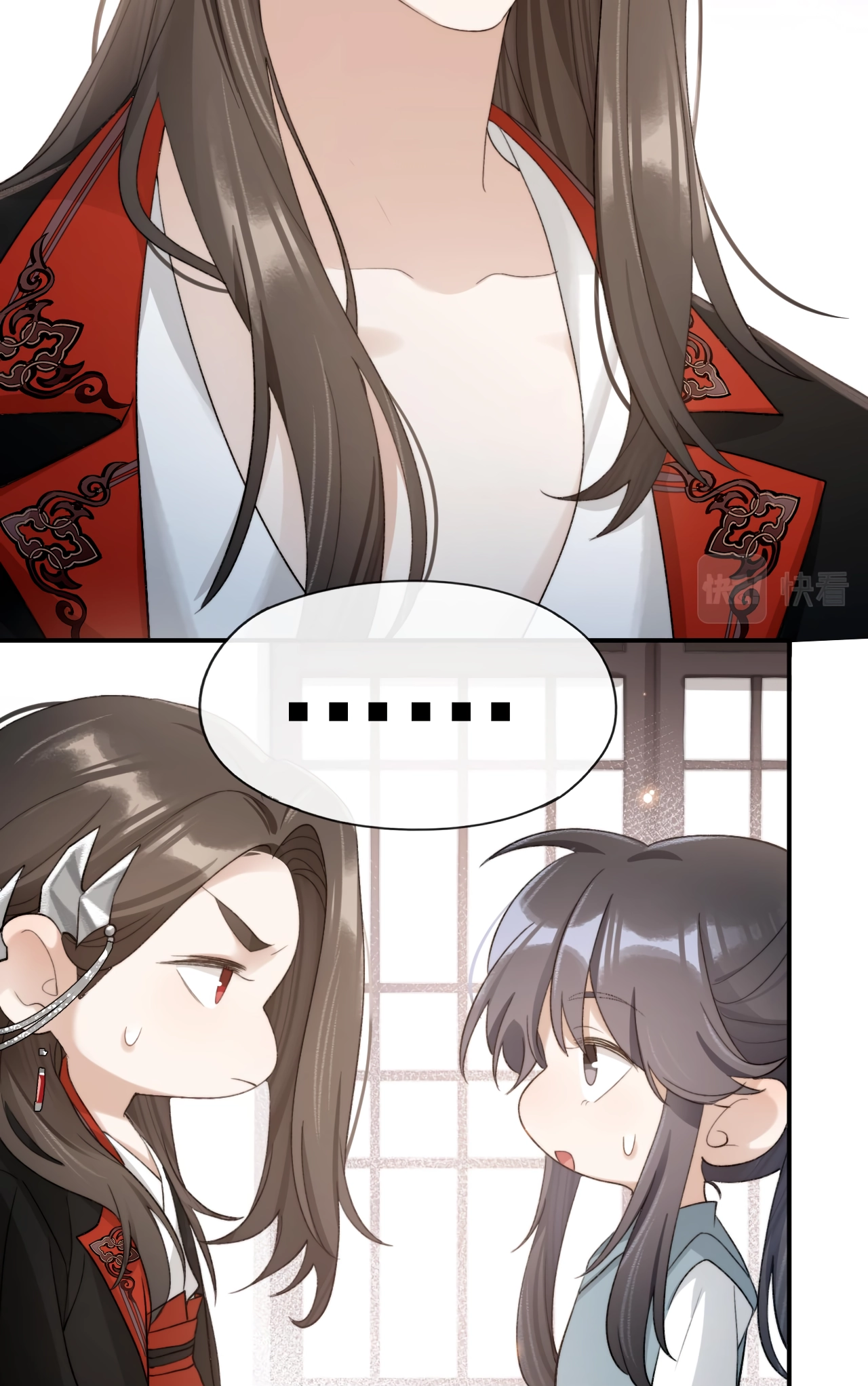 Feed the Tiger Chapter 17 page 21 - 