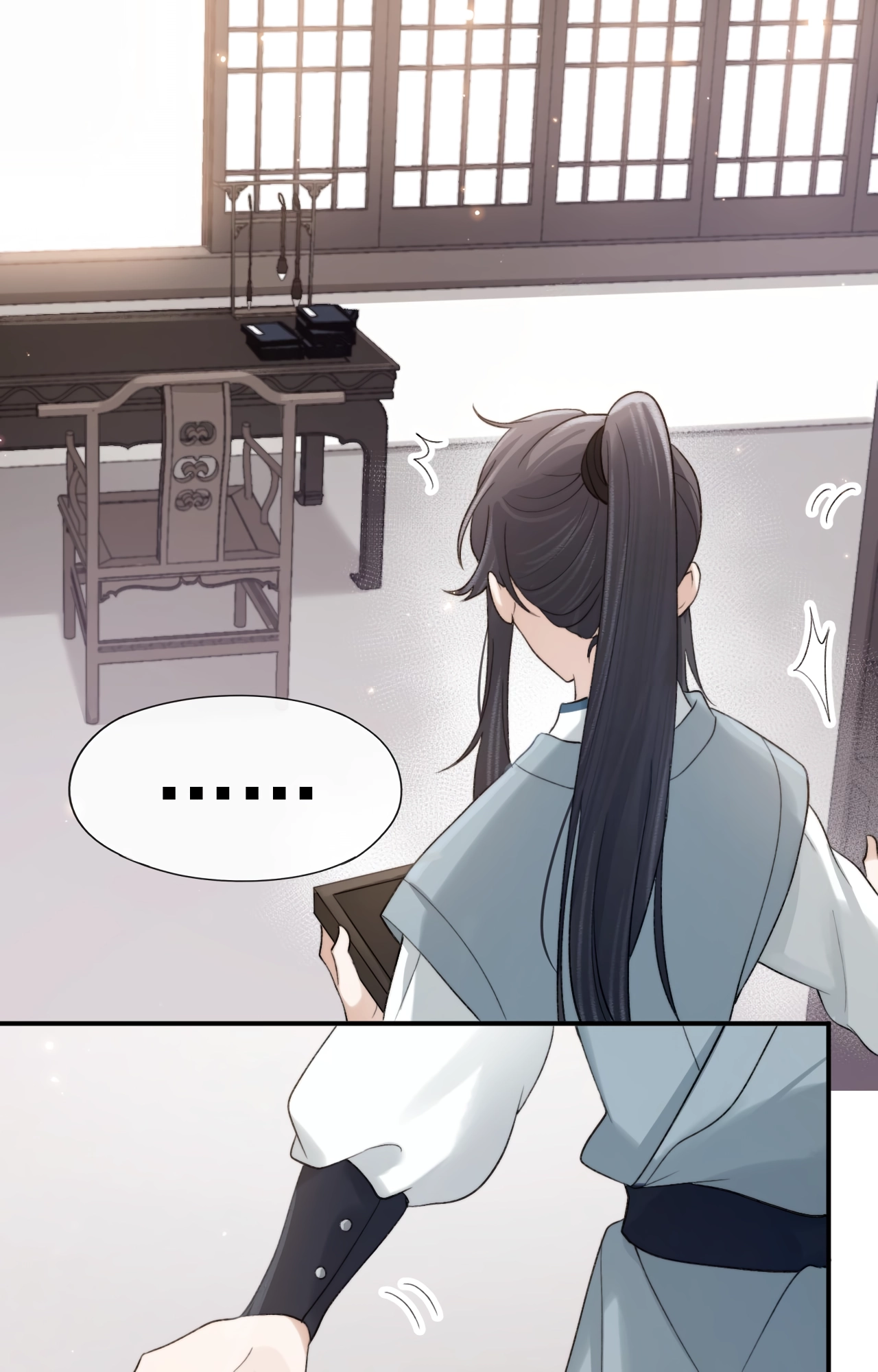 Feed the Tiger Chapter 17 page 5 - 