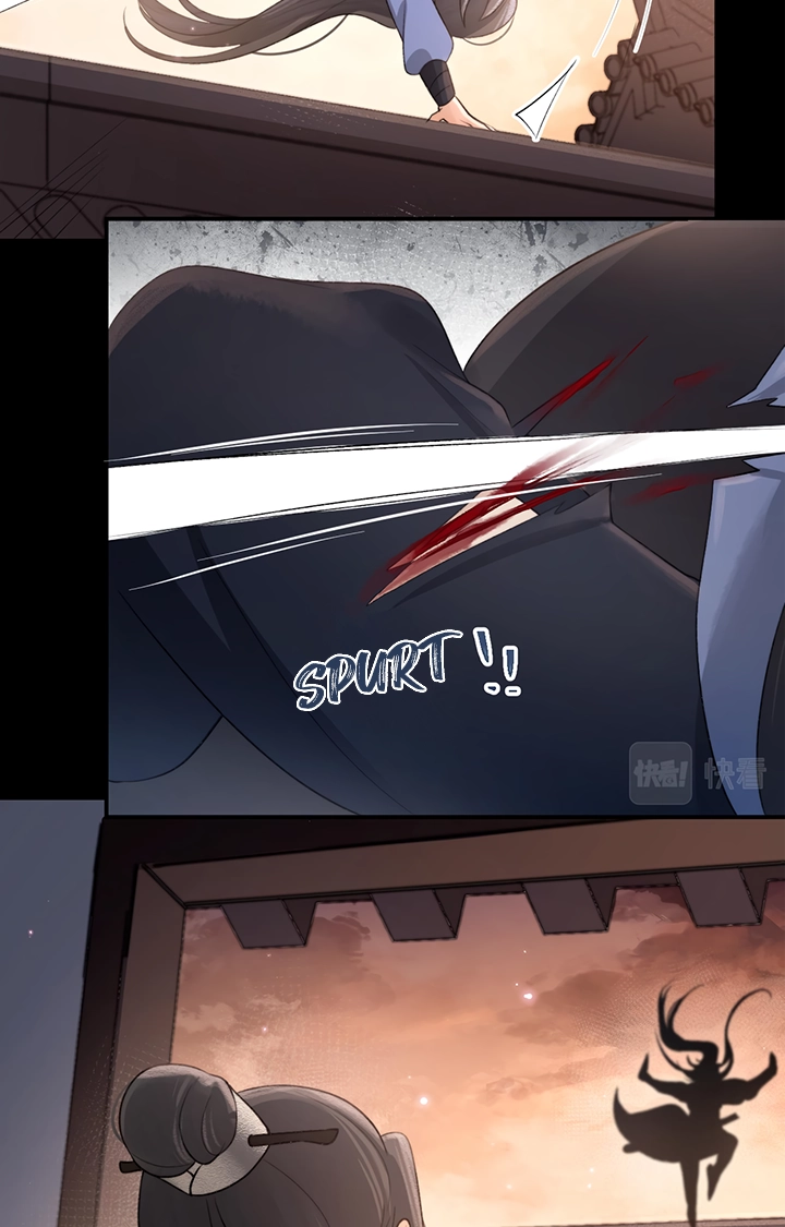 Feed the Tiger Chapter 18 page 21 - 