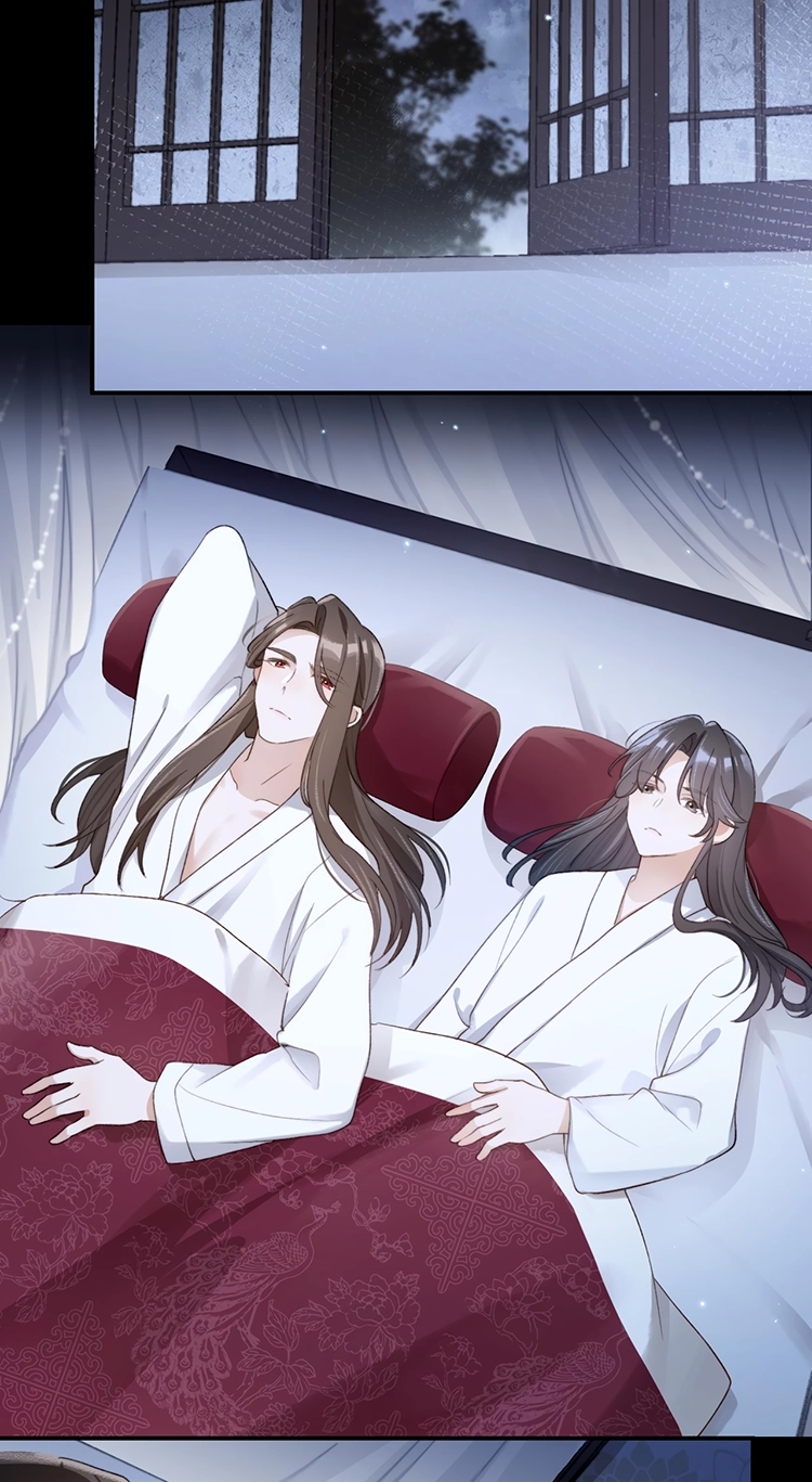 Feed the Tiger Chapter 21 page 26 - 