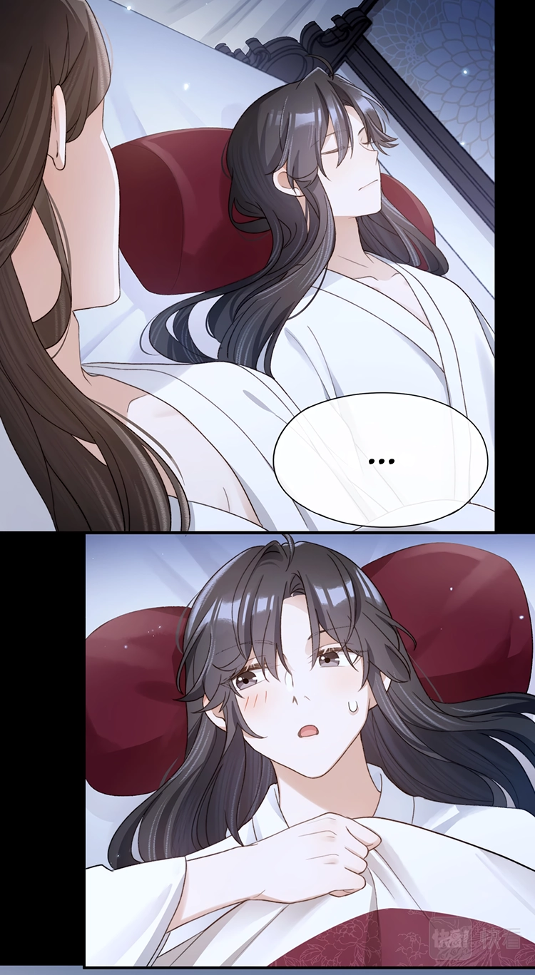 Feed the Tiger Chapter 21 page 27 - 
