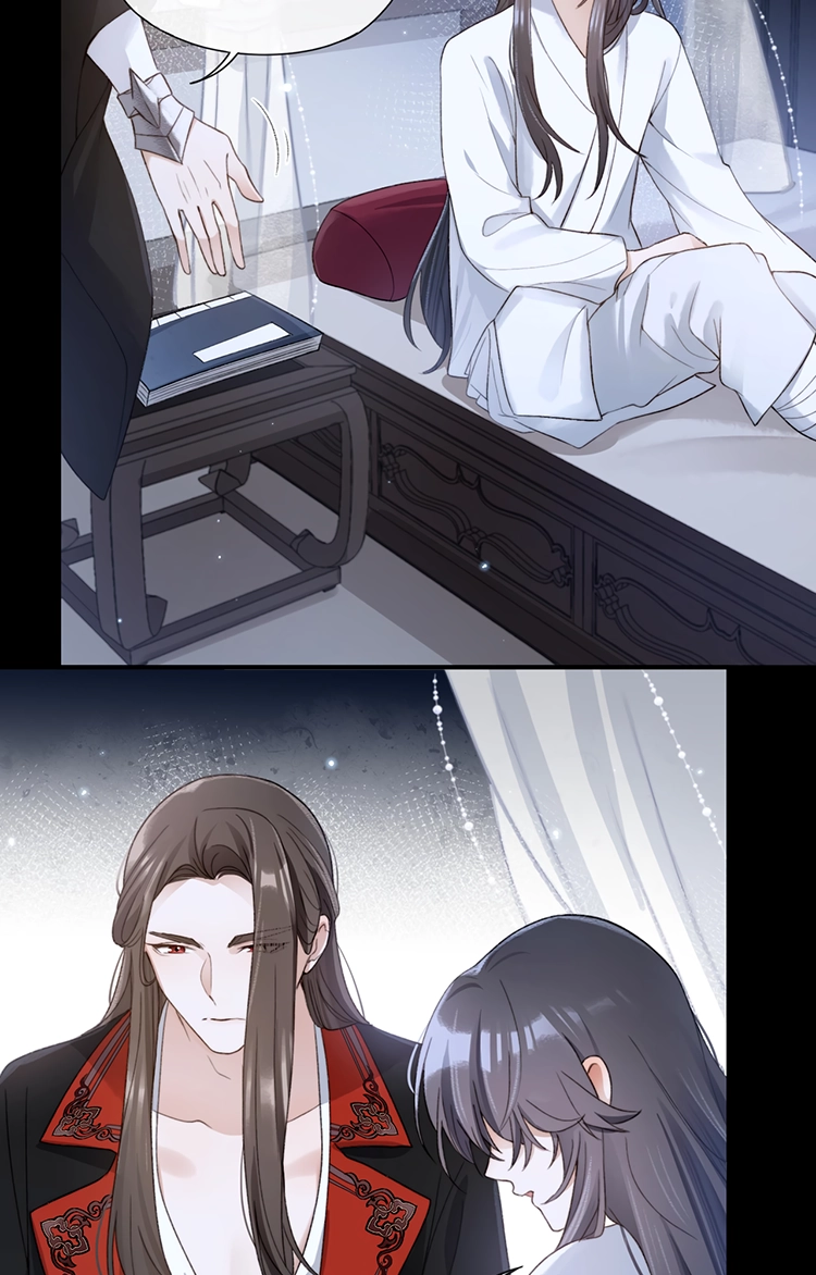 Feed the Tiger Chapter 21 page 4 - 