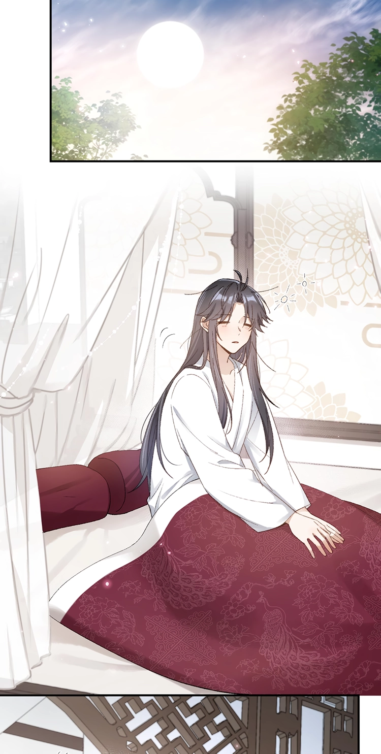 Feed the Tiger Chapter 22 page 23 - 