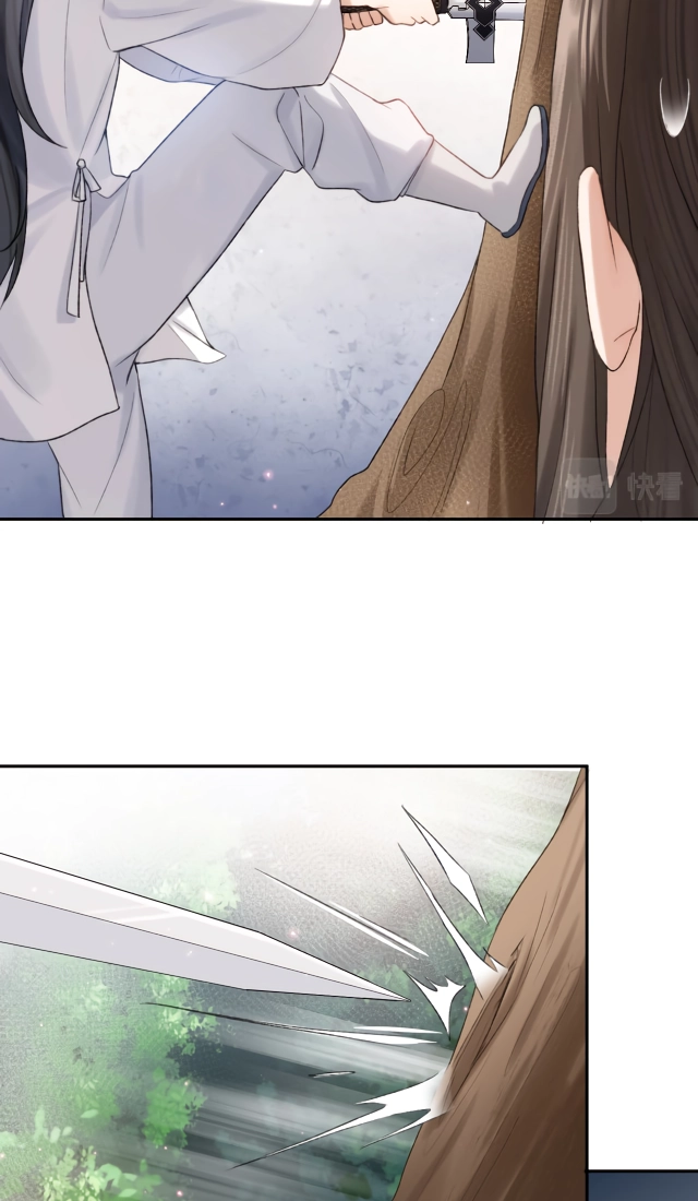 Feed the Tiger Chapter 4 page 18 - 
