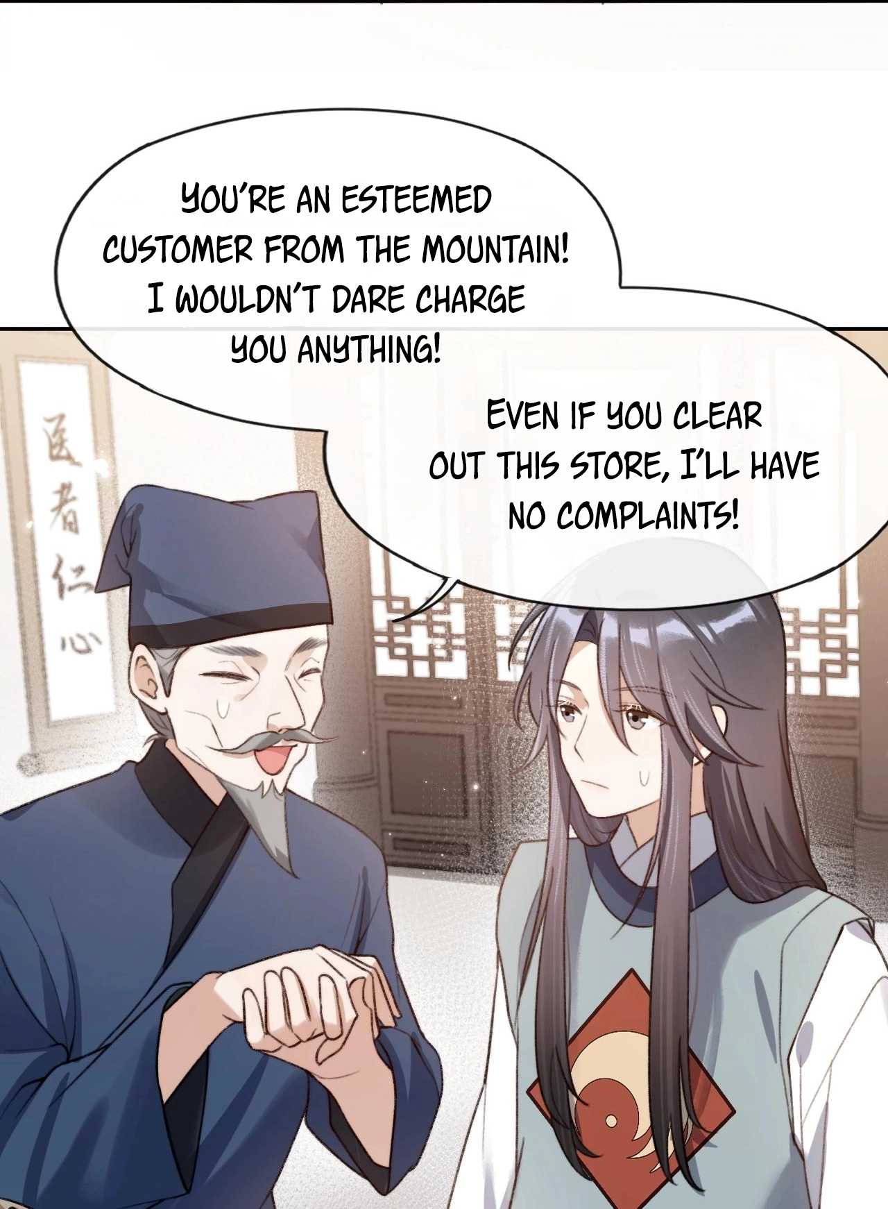 Feed the Tiger Chapter 7 page 47 - 