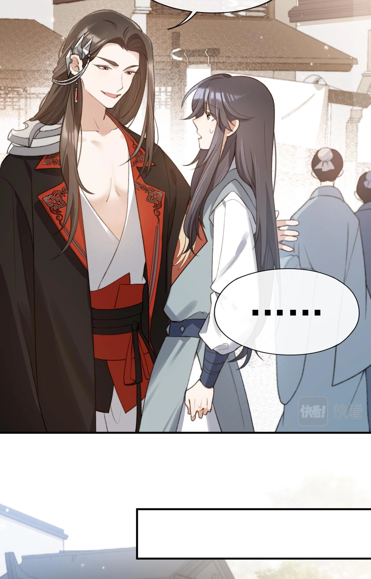 Feed the Tiger Chapter 9 page 19 - 