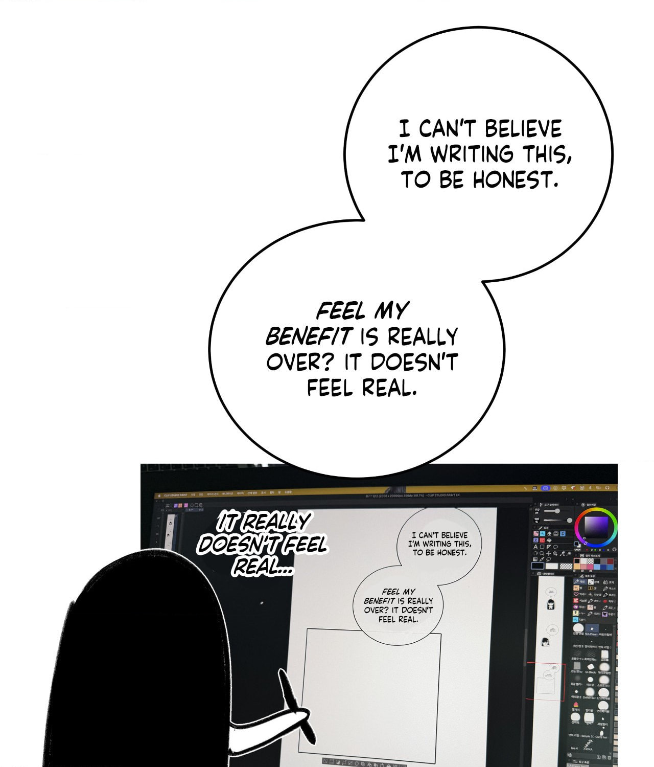 Feel My Benefit Chapter 87.5 page 4 - 