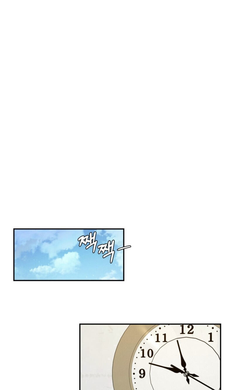 Feel My Benefit Chapter 88 page 21 - 