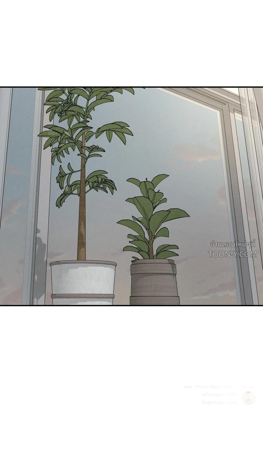 Feel My Benefit Chapter 89 page 1 - 
