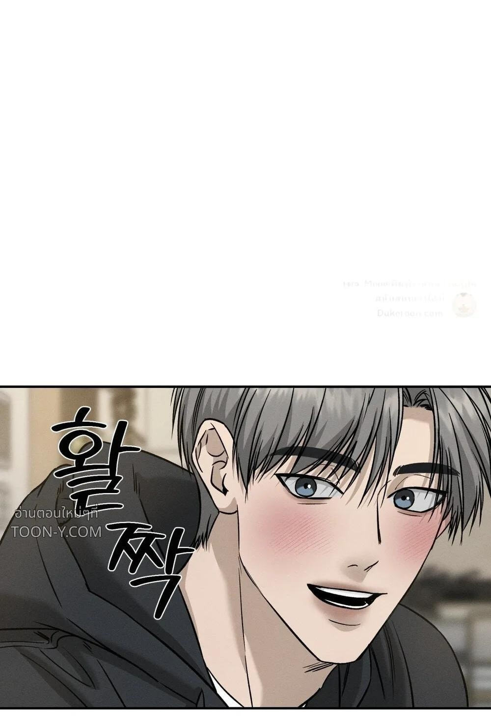 Feel My Benefit Chapter 89 page 11 - 